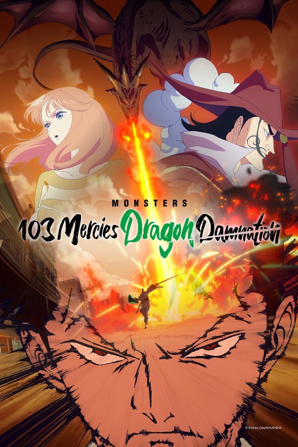 L'affiche du film Monsutâzu Ippaku Sanjô Hiryû Jigoku [2024]