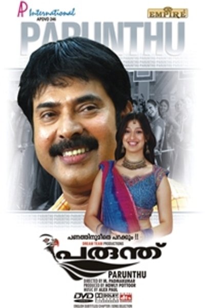 L'affiche originale du film Parunthu en Malayâlam