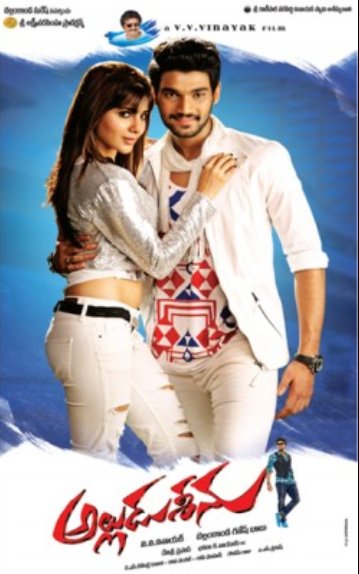 Telugu poster of the movie Alludu Sreenu
