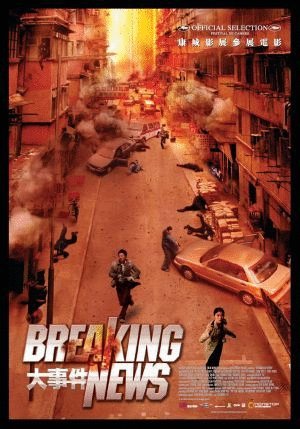 Poster of the movie Breaking News
