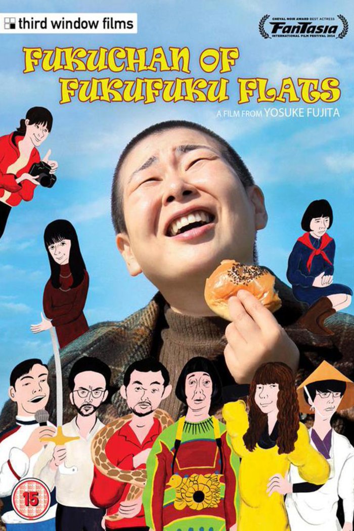 Poster of the movie Fuku-chan of FukuFuku Flats [2014]