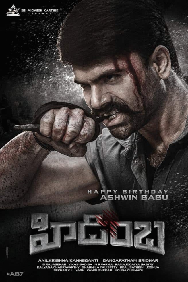 Poster of the movie Hidimbha [2023]