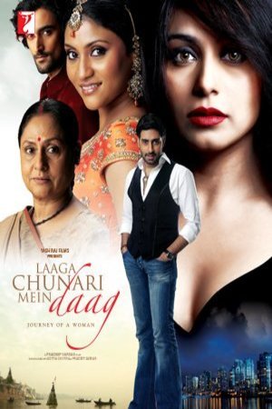 L'affiche du film Laaga Chunari Mein Daag: Journey of a Woman
