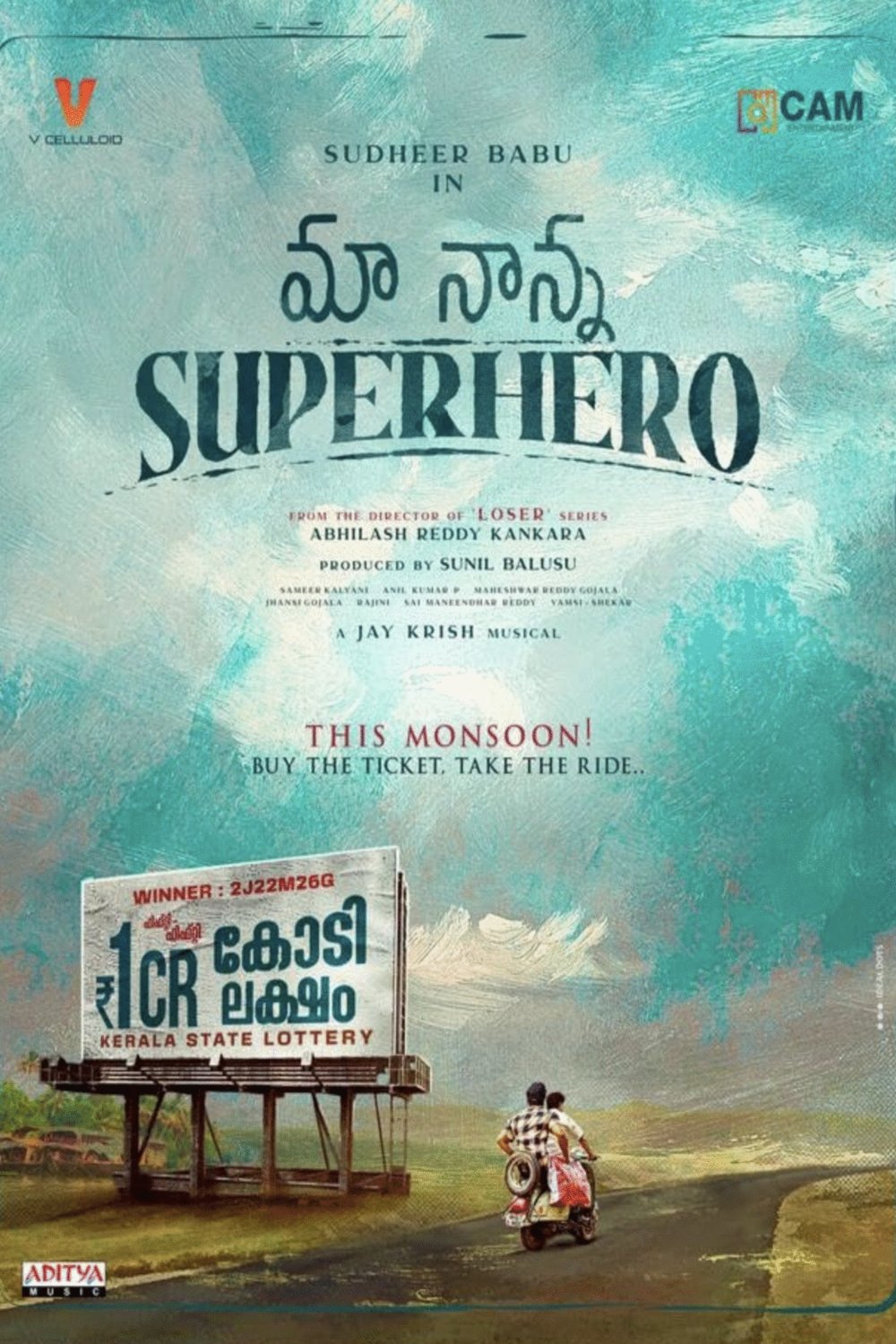 Maa Nanna Superhero (2024) by Abhilash Reddy