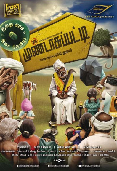 L'affiche du film Mundasupatti [2014]