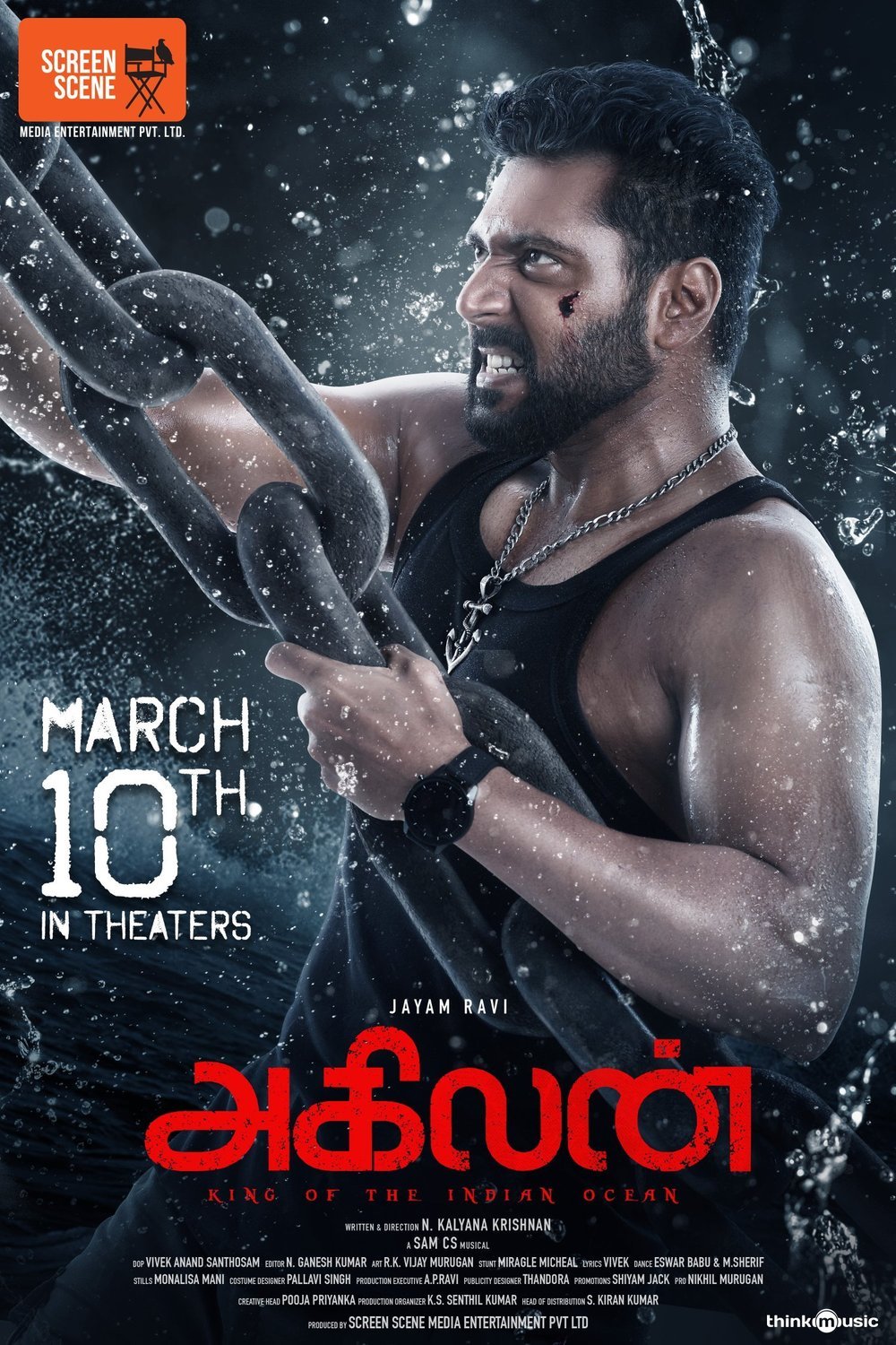 Tamil poster of the movie Agilan