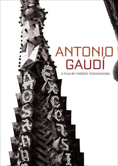 Poster of the movie Antonio Gaudi