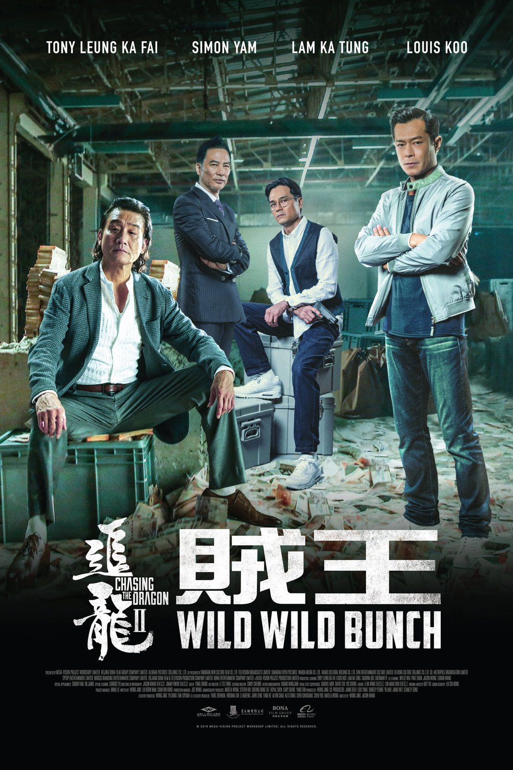 L'affiche du film Chasing the Dragon II: Wild Wild Bunch
