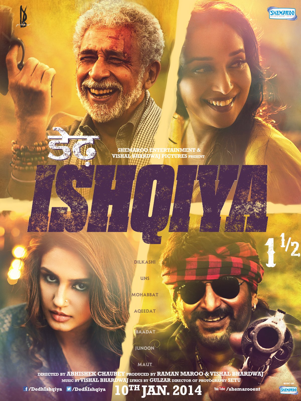 Poster of the movie Dedh Ishqiya