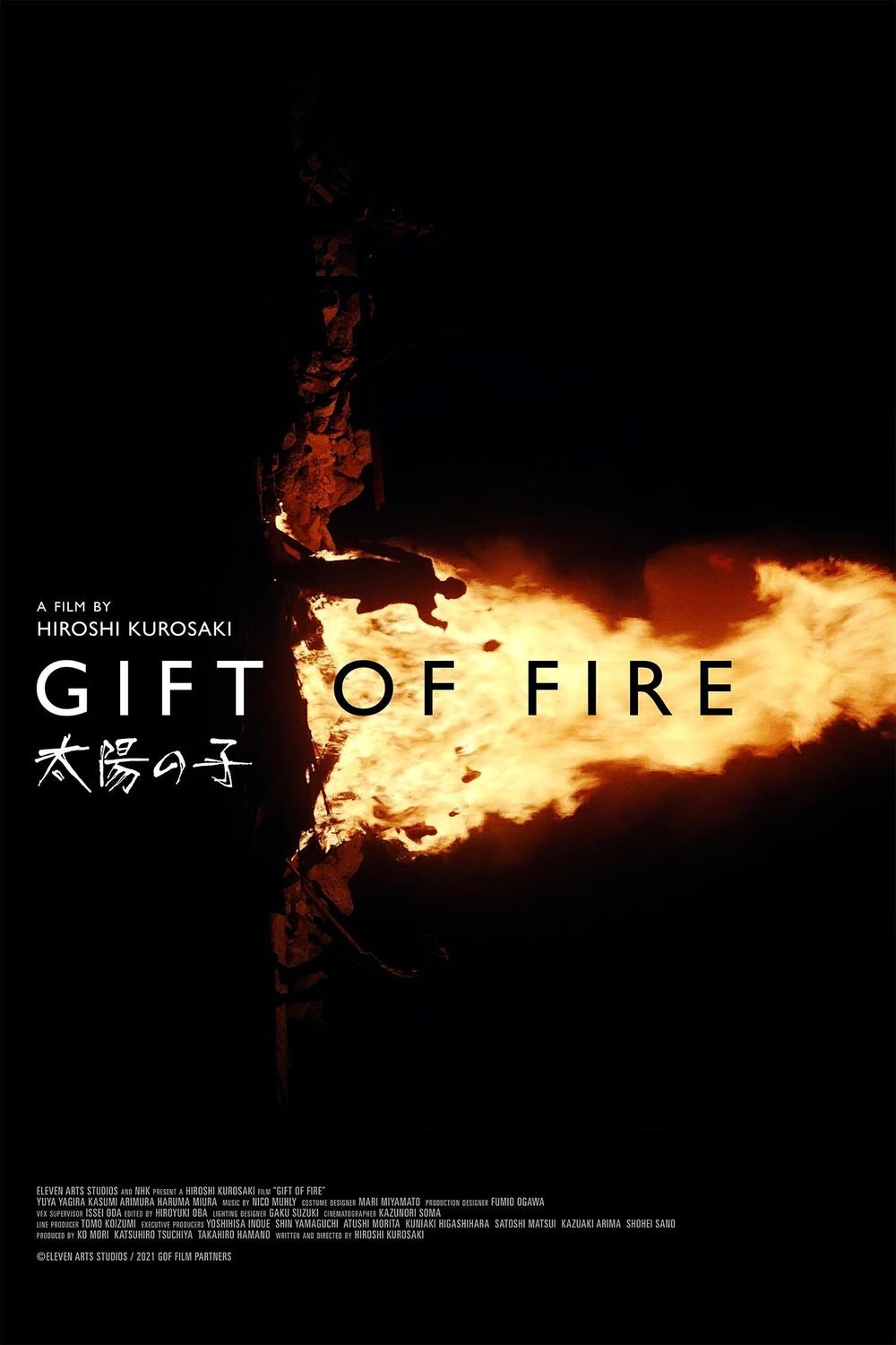 L'affiche originale du film Gift of Fire en japonais