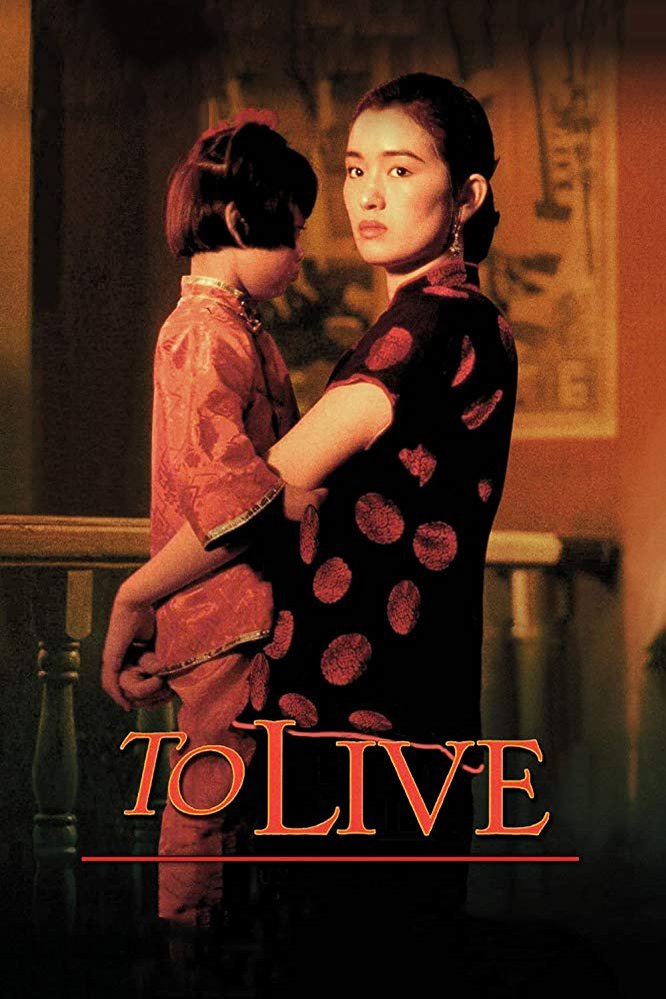 L'affiche du film To Live