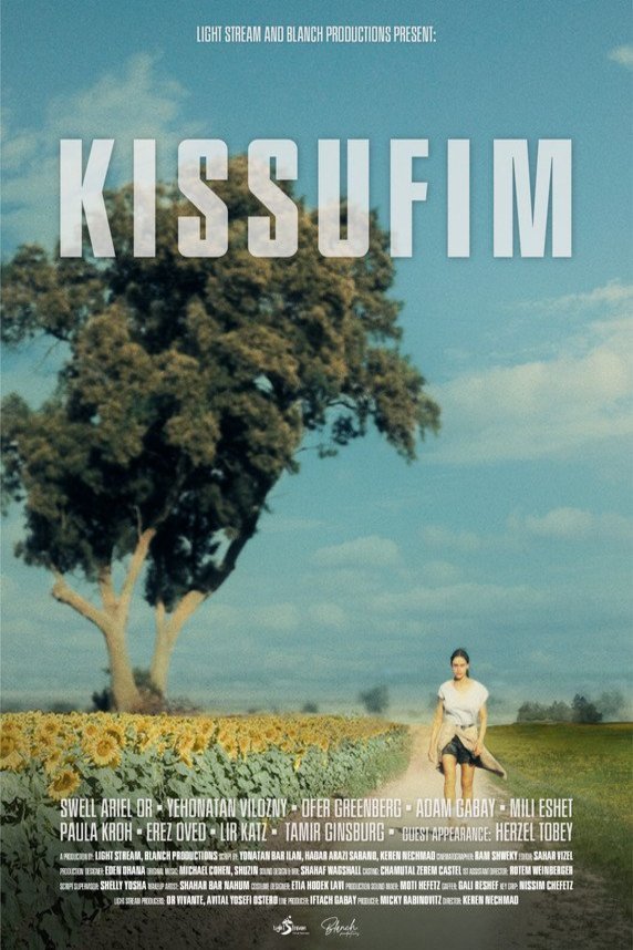 L'affiche du film Kissufim [2023]