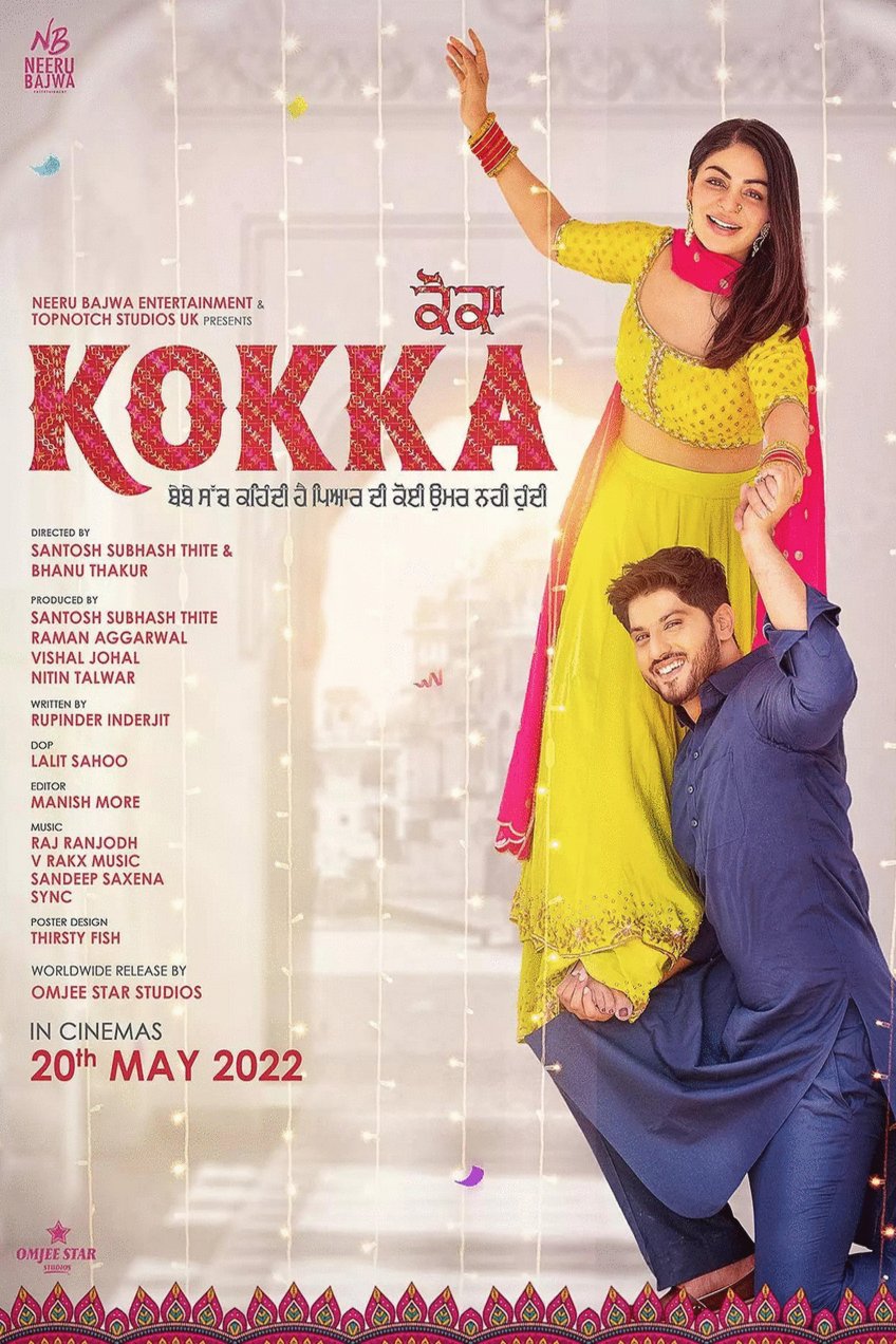 Punjabi poster of the movie Kokka