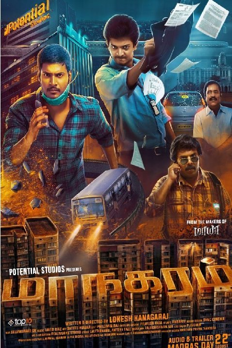 Tamil poster of the movie Maanagaram - Tamil