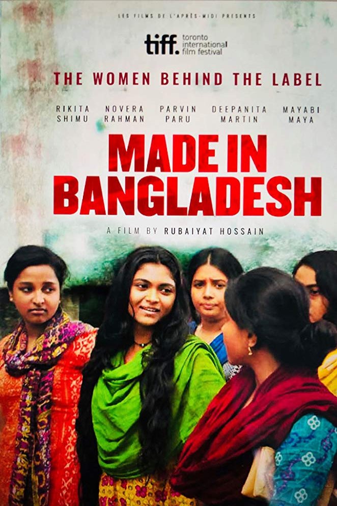 Bengali poster of the movie Made in Bangladesh