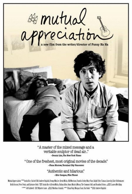 Poster of the movie Mutual Appreciation [2005]