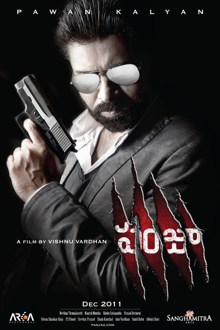 Poster of the movie Panjaa [2011]