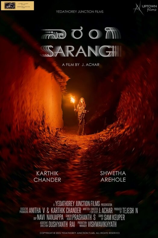 Poster of the movie Sarangi [2025]