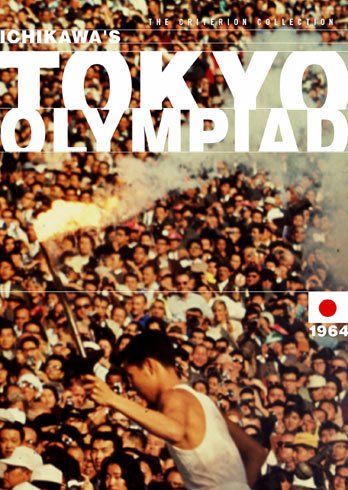 Poster of the movie Tokyo Olympiad