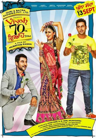 Poster of the movie Viyah 70 KM [2013]