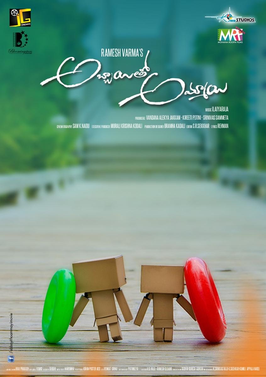Telugu poster of the movie Abbayitho Ammayi