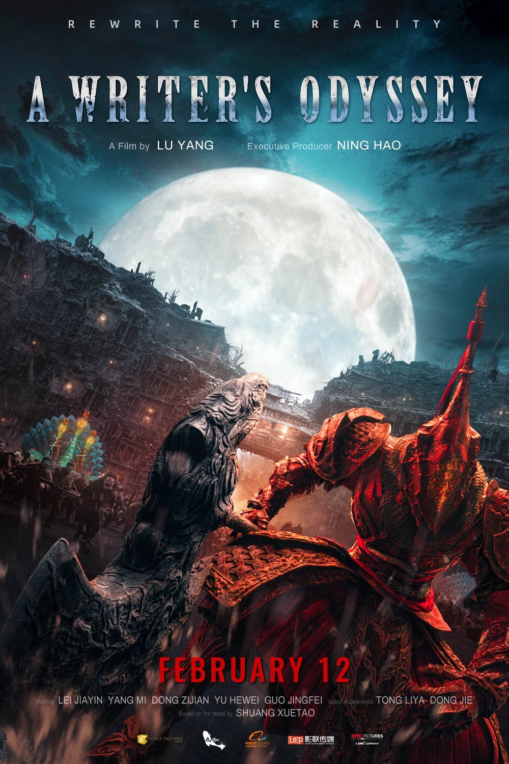 Mandarin poster of the movie Ci Sha Xiao Shuo Jia
