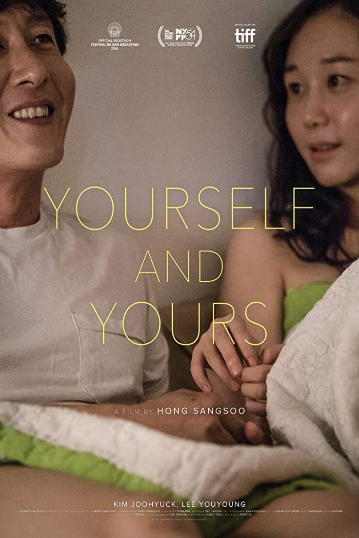 L'affiche du film Yourself and Yours