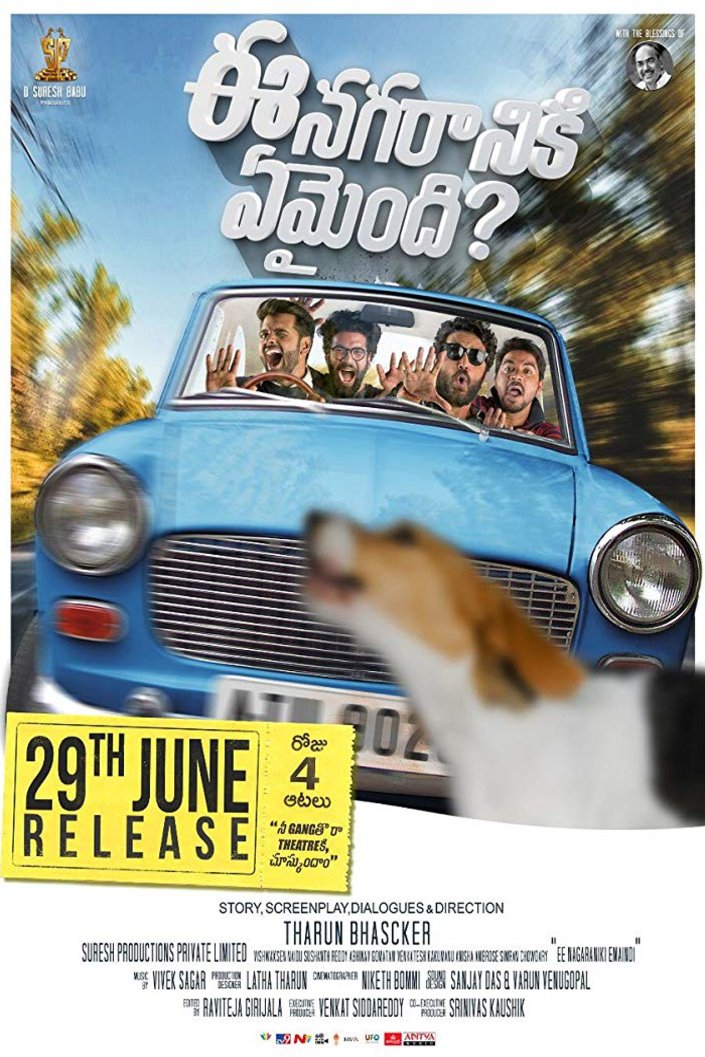 Telugu poster of the movie Ee Nagaraniki Emaindi