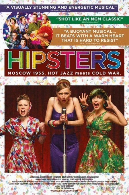 Poster of the movie Hipsters
