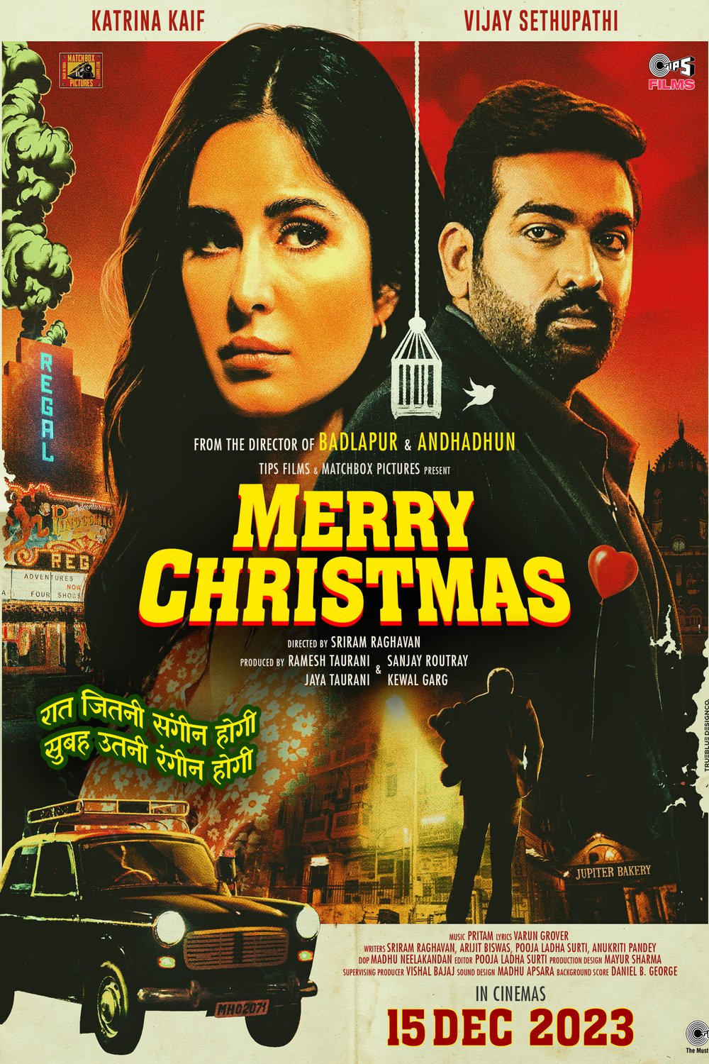 Poster of the movie Merry Christmas