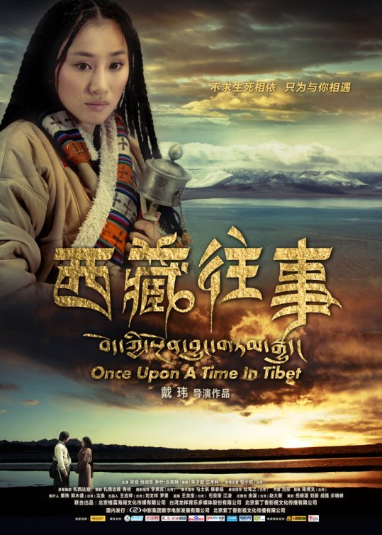 L'affiche du film Once Upon a Time in Tibet [2010]