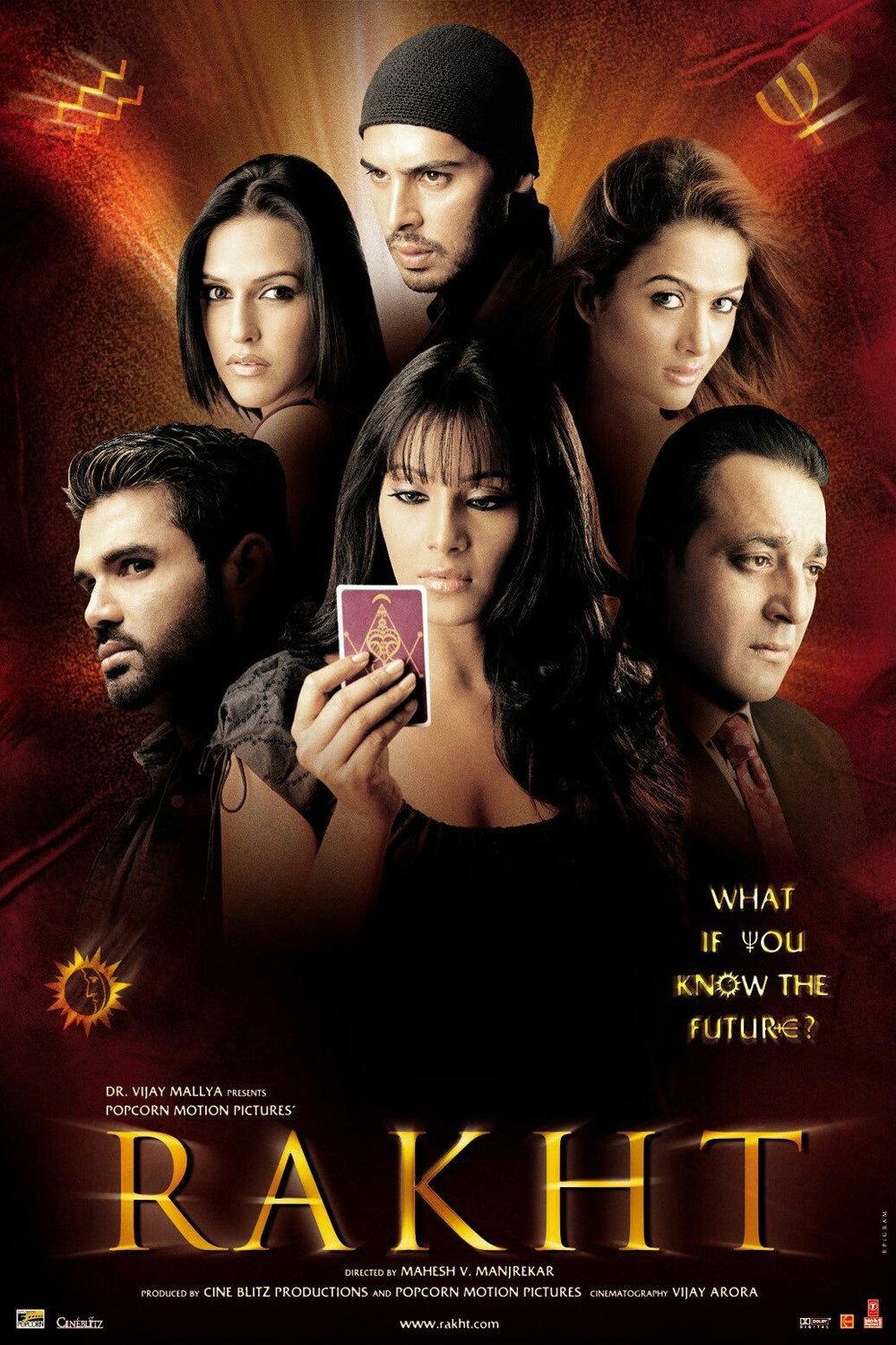 Poster of the movie Rakht