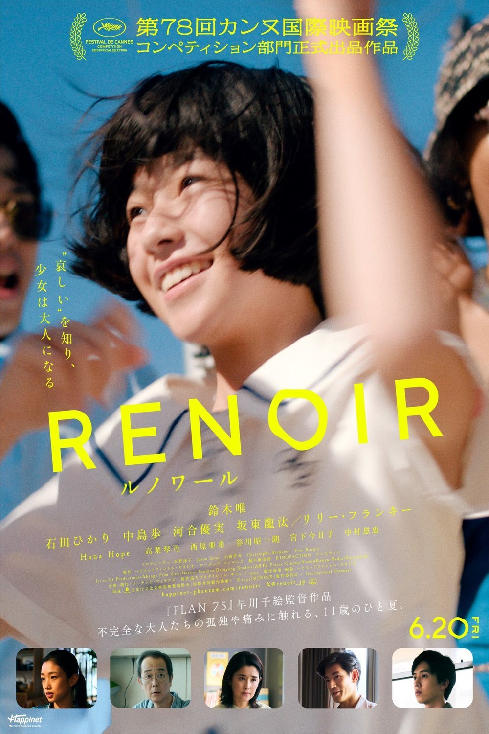 Poster of the movie Renoir [2025]