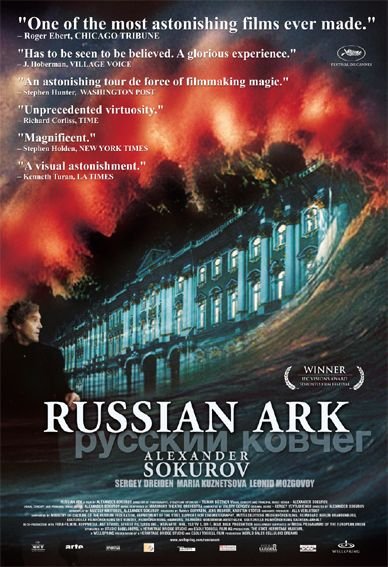 Poster of the movie Russian Ark [2002]