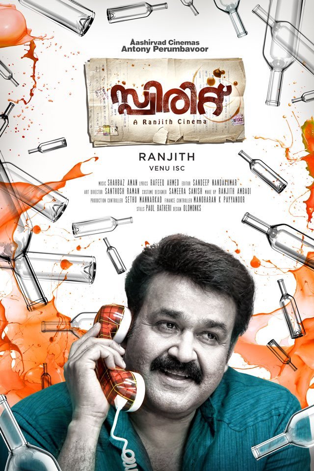 Malayalam poster of the movie Spirit