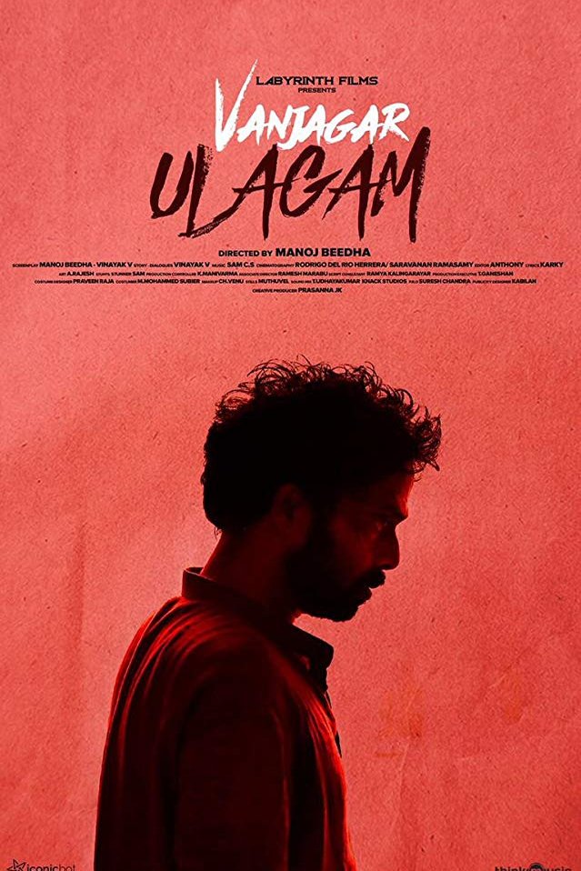 L'affiche du film Vanjagar Ulagam