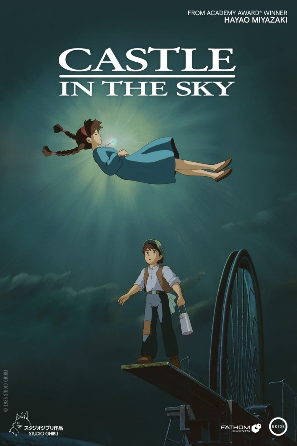 Poster of the movie Castle in the Sky