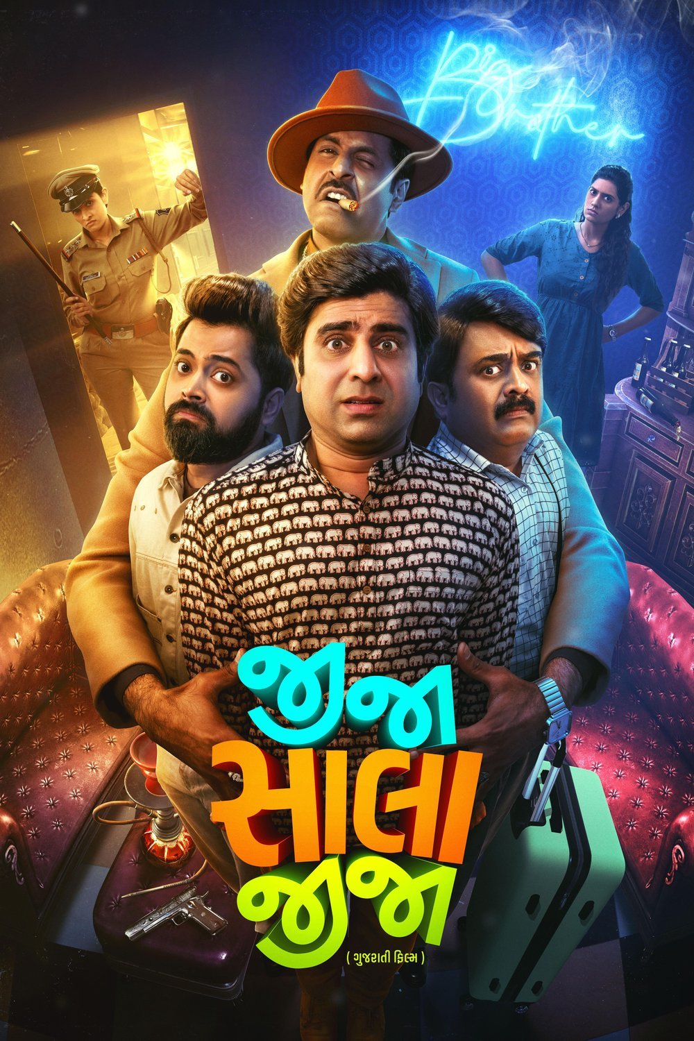 Poster of the movie Jija Sala Jija [2025]