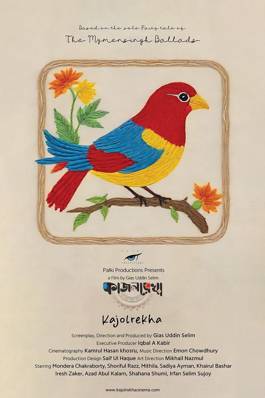 Poster of the movie Kajolrekha [2024]