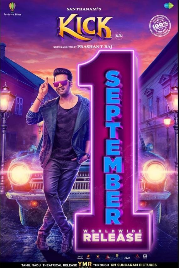 Tamil poster of the movie Kick