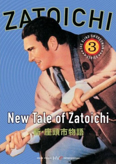 L'affiche du film New Tale of Zatoichi