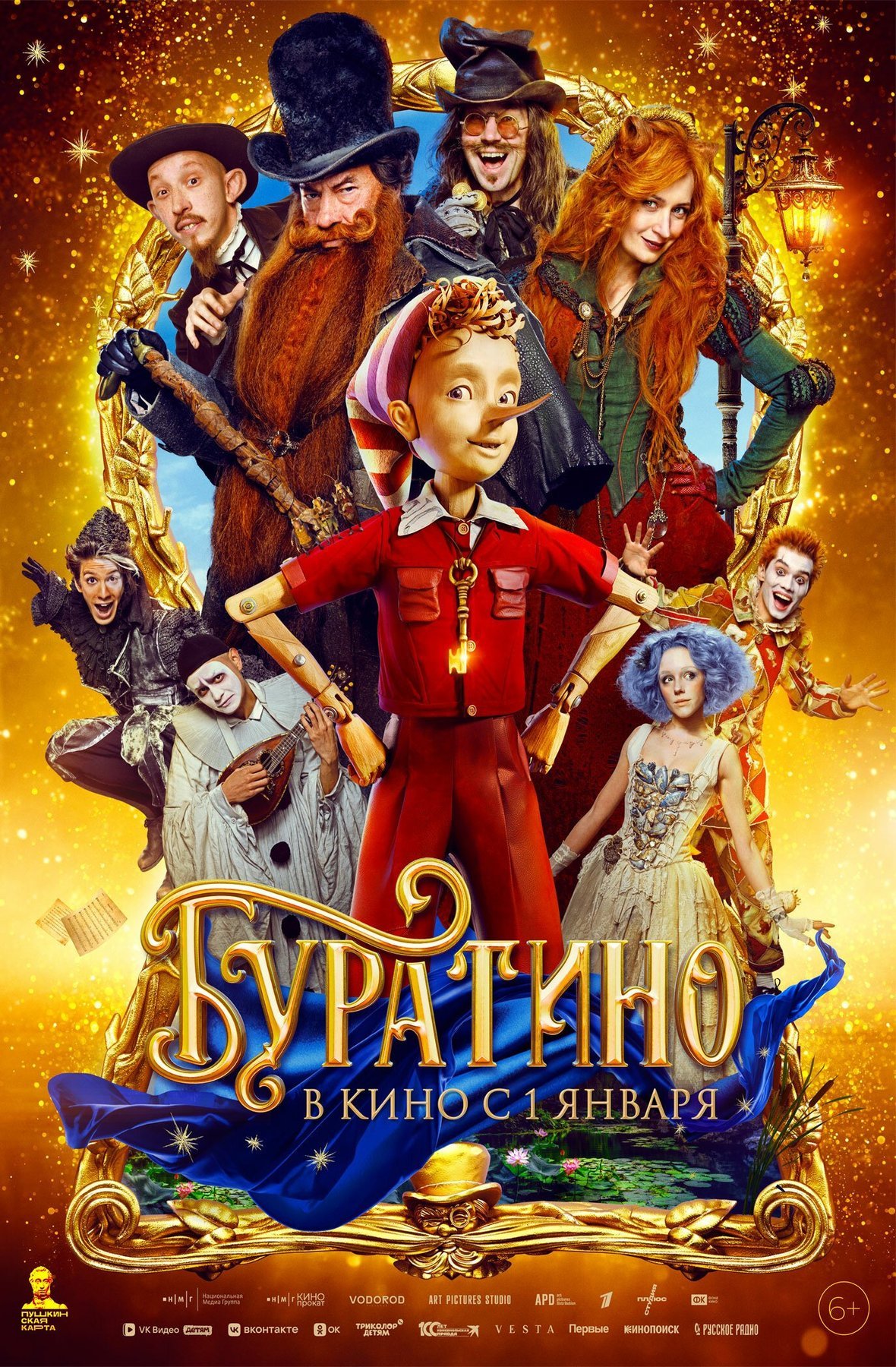 Poster of the movie Pinocchio [2026]