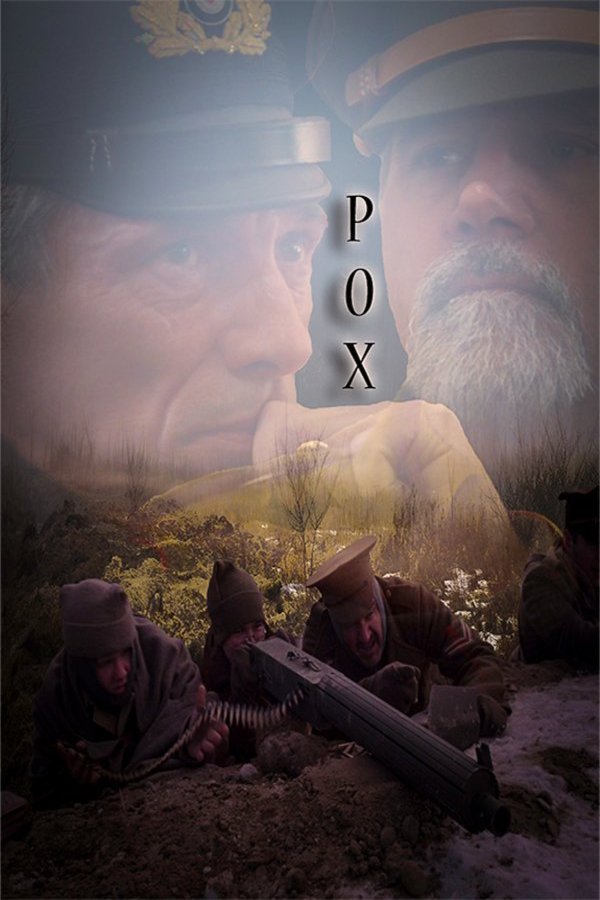 Poster of the movie Peace [2022]