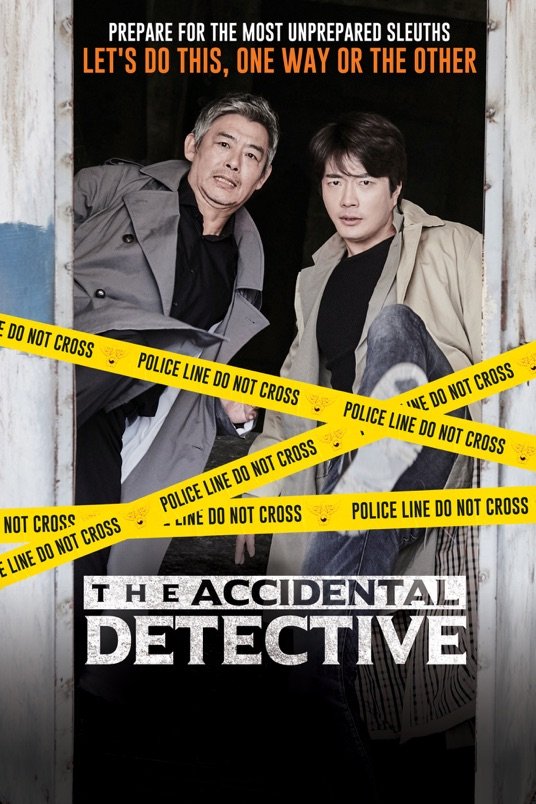L'affiche originale du film The Accidental Detective en coréen