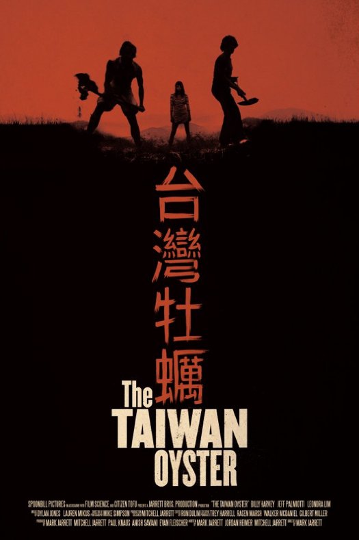 Poster of the movie The Taiwan Oyster