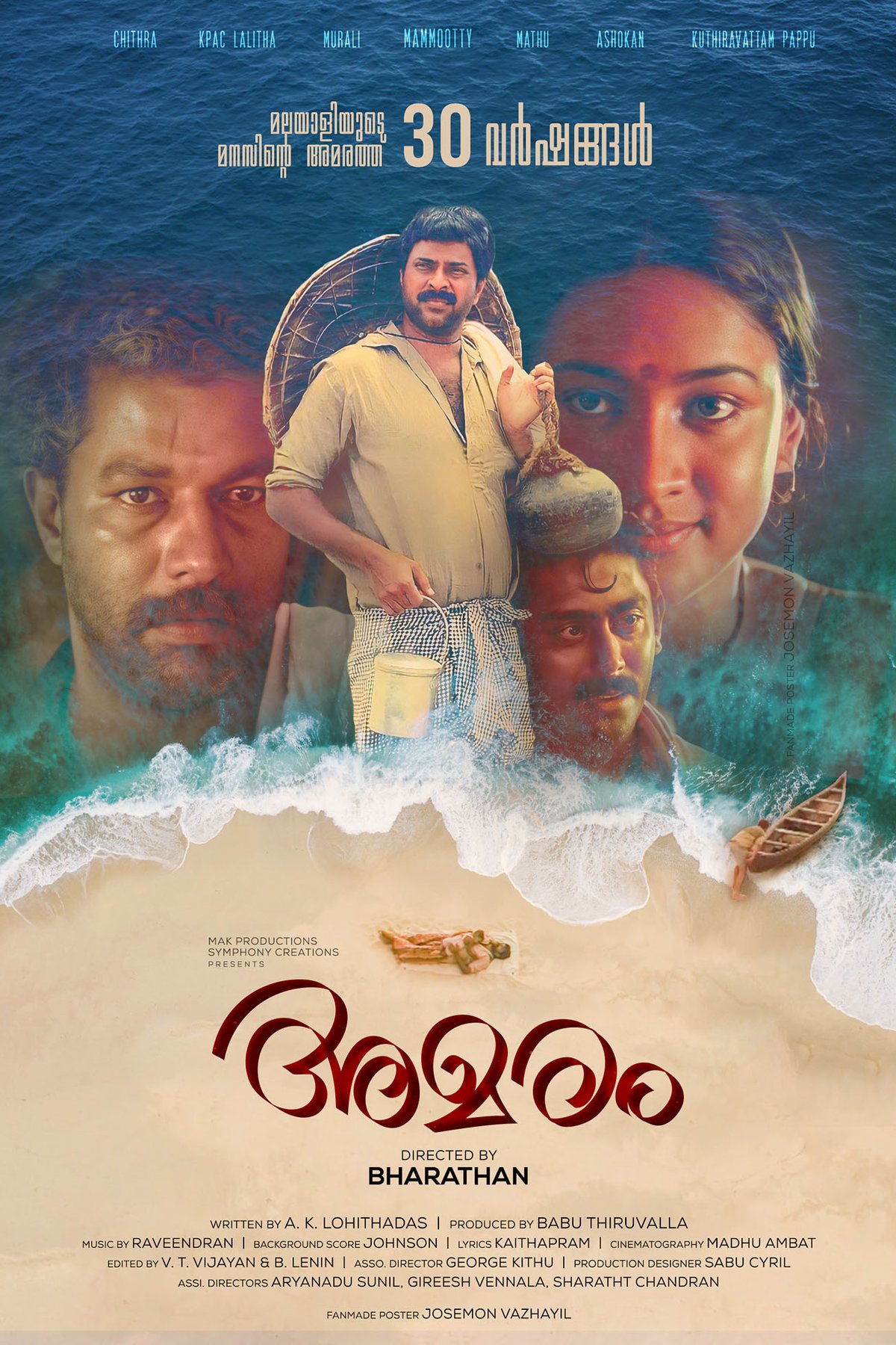 Poster of the movie Amaram