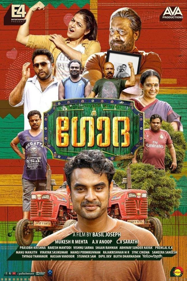 Malayalam poster of the movie Godha