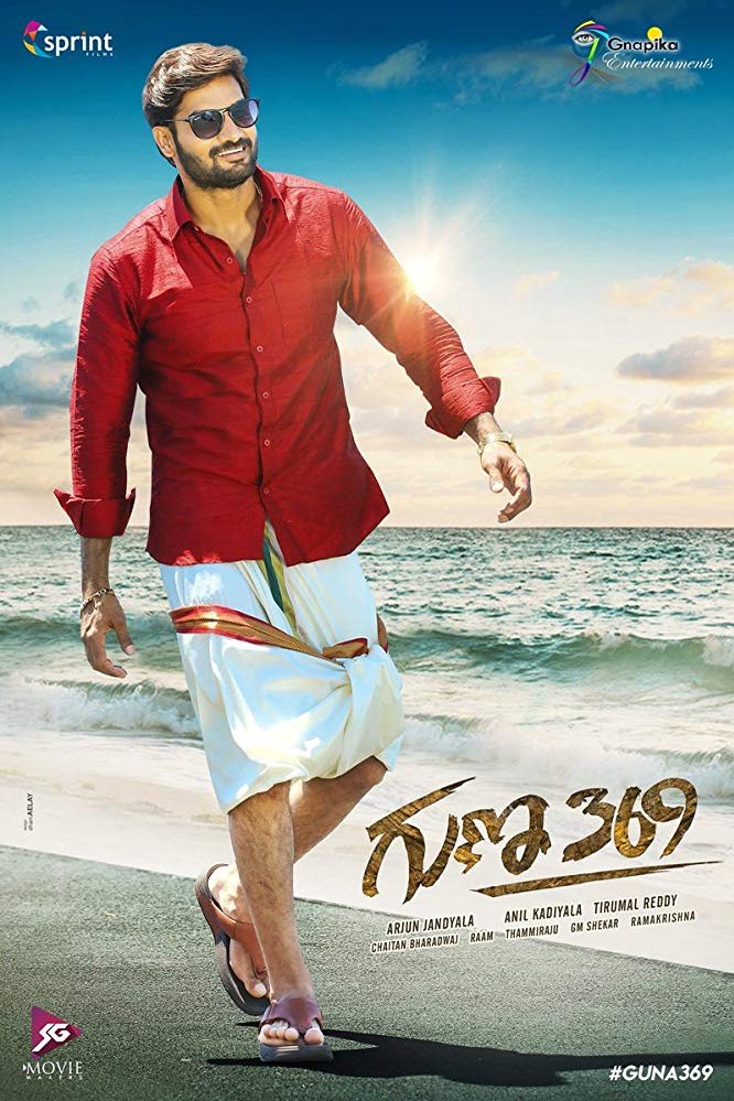 Telugu poster of the movie Guna 369