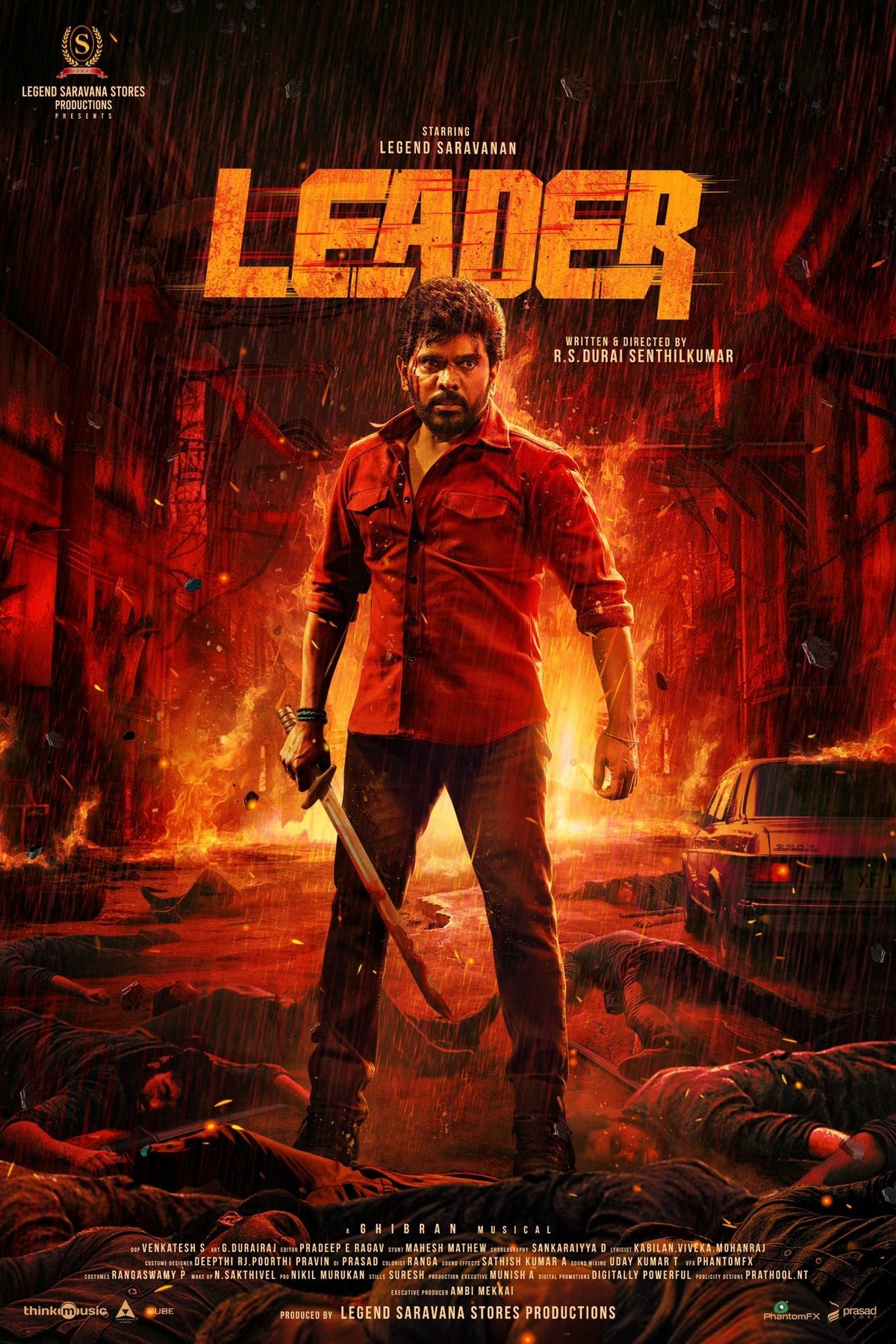 Poster of the movie Leader [2026]