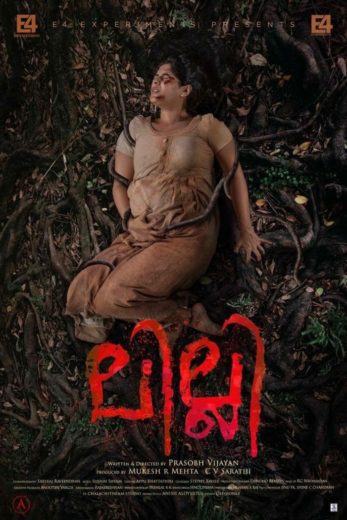 L'affiche originale du film Lilli en Malayâlam